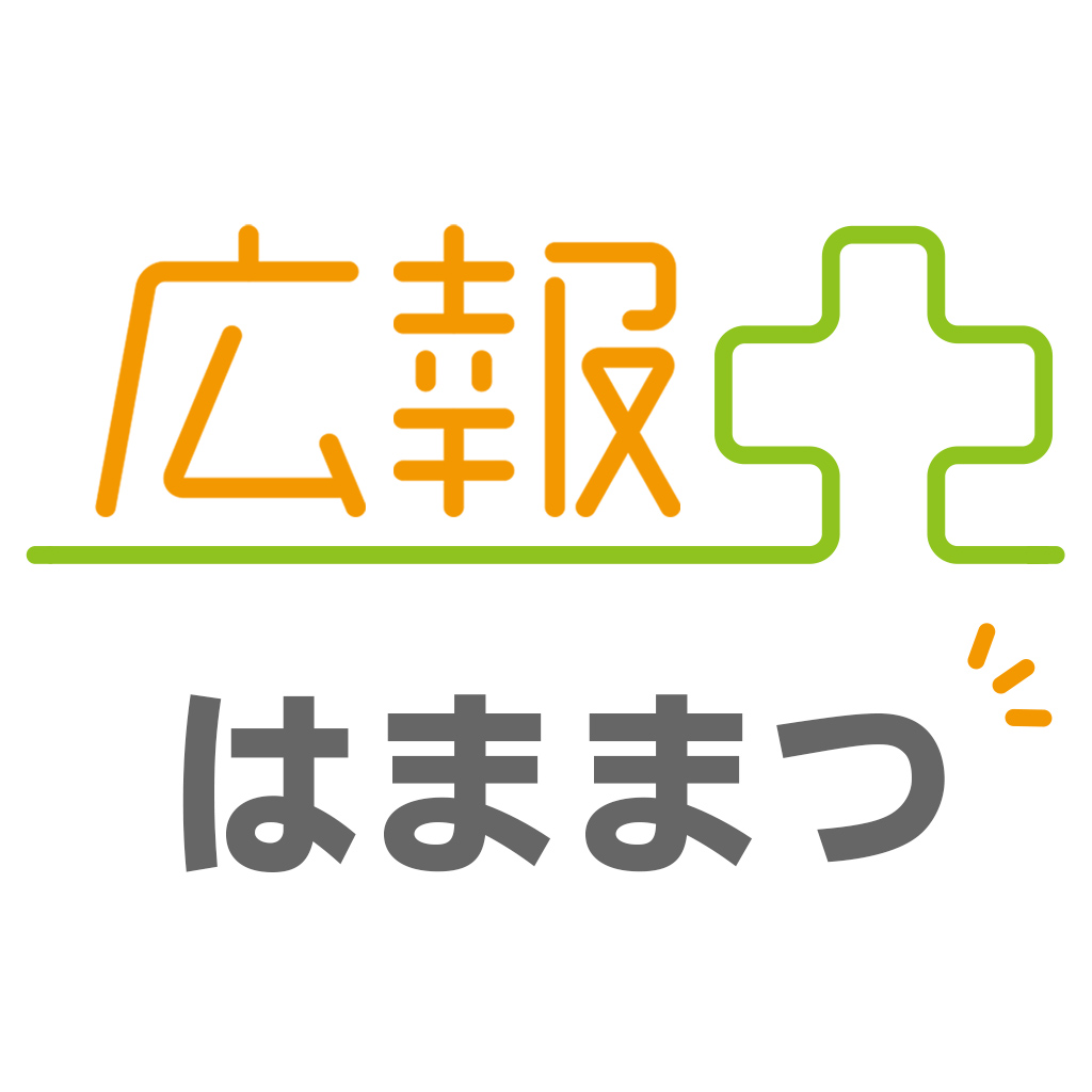 広報プラスはままつアイコン