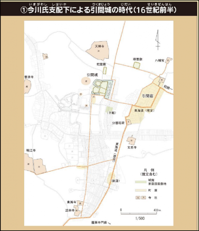 今川氏支配下の曳馬城の図