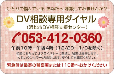 DVcard