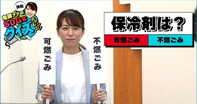 保冷剤