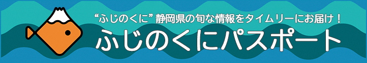 fujinokuni