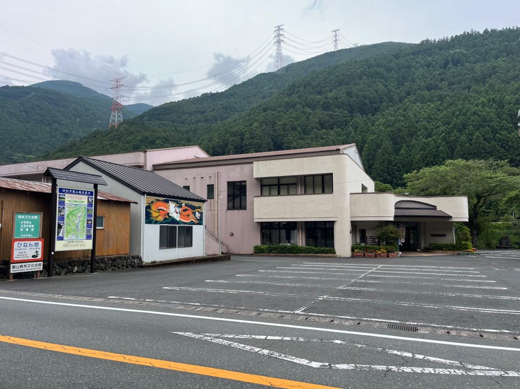 龍山森林文化会館