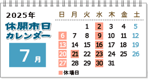 202507