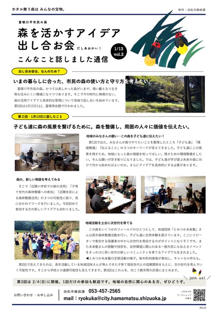 tushin2