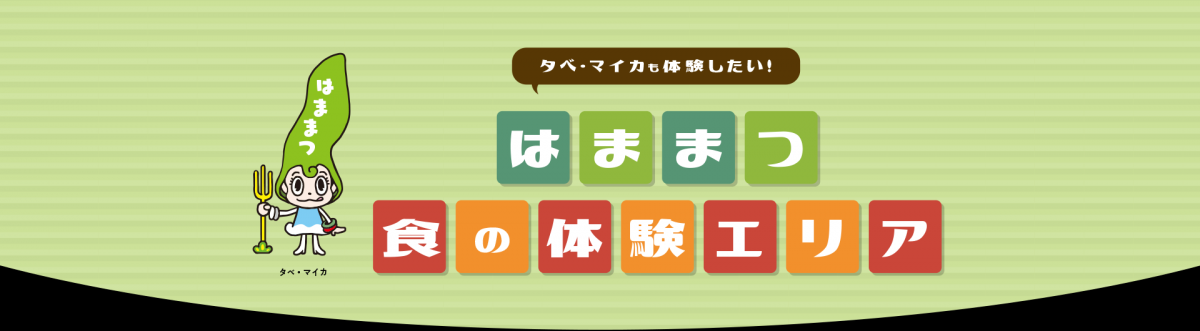 タイトル画像