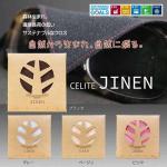 jinen2