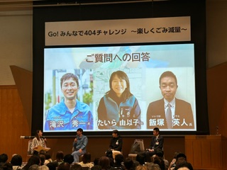 イベント写真3