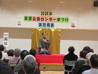落語
