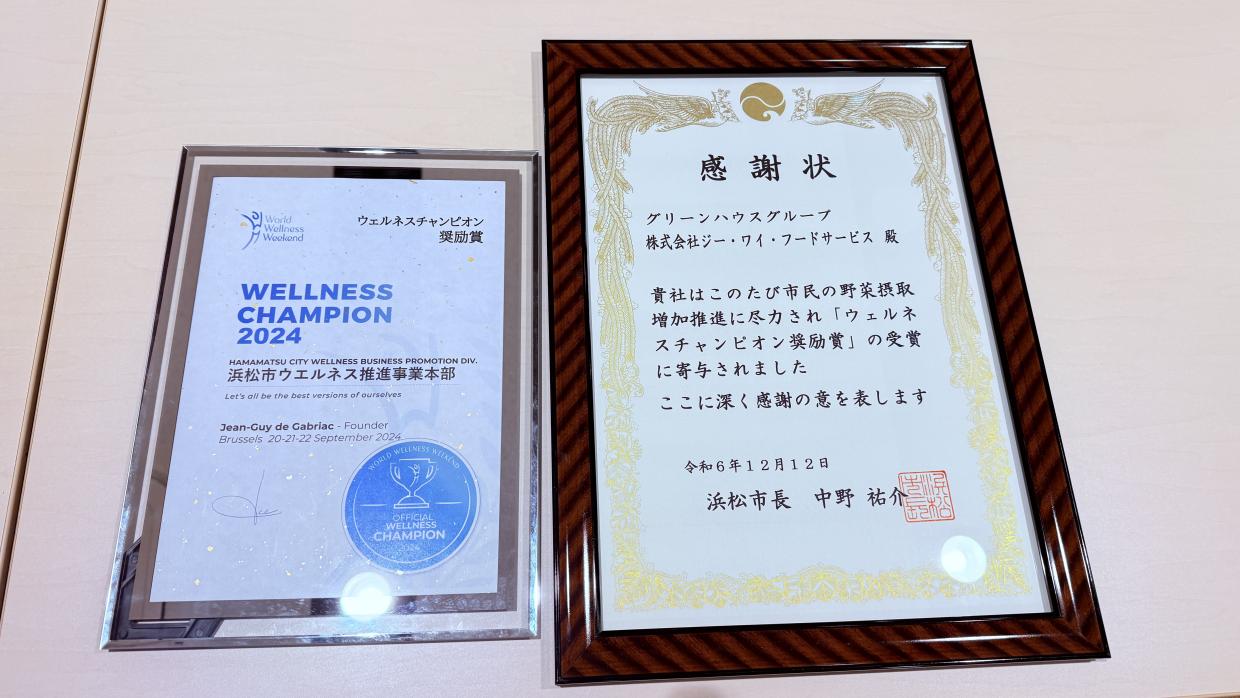 Champion07
