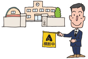 学校における働き方改革により教員の多忙化解消が望まれる