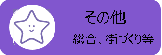 sonota