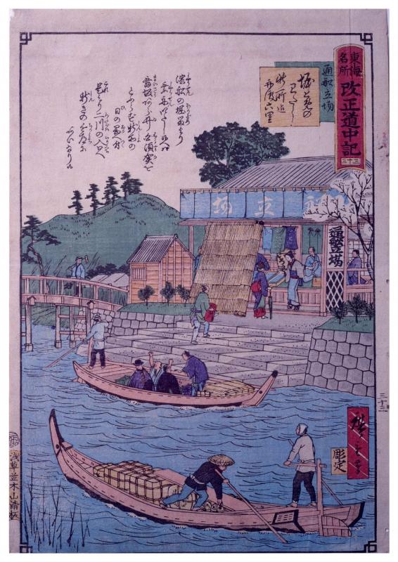 通船立場堀とめのわたし(浜松市美術館蔵)