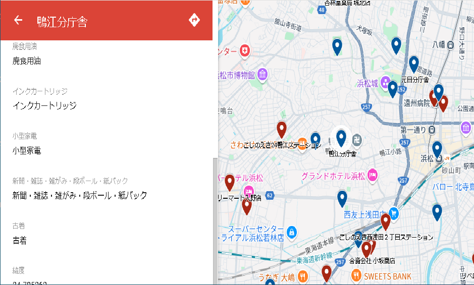 マイマップ