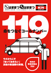 表紙：Vol.3(2012年1月号)