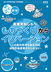 表紙：Vol.8(2015年4月)