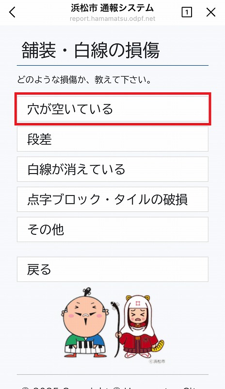 4-2