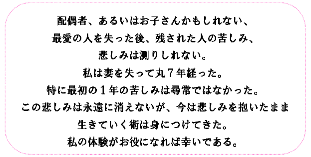 メッセージ