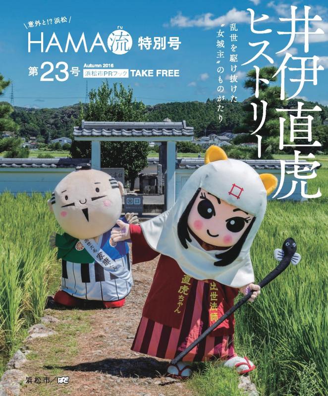 表紙