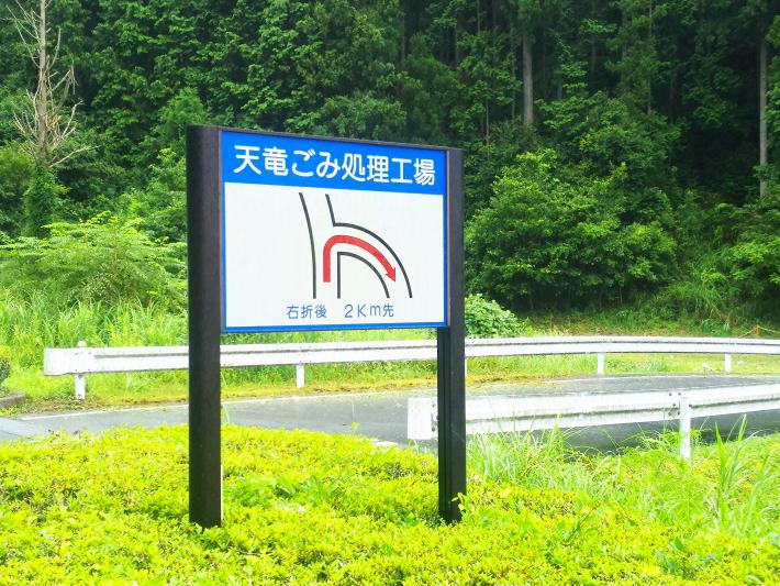 ukaimejirusikanban