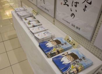俳句展示3