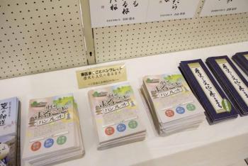 俳句展示4