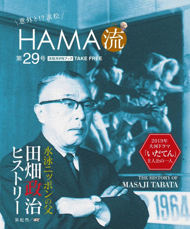 cover29