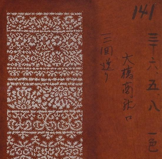 型紙の情報