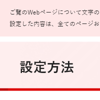 縮小する