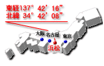 東経137°42'16''／北緯34°42'08''