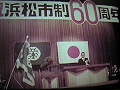 市政ハイライト1971