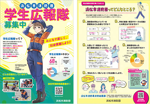 チラシ